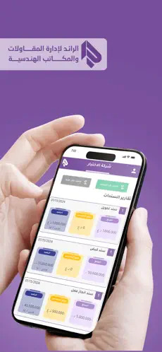 شاشة 5