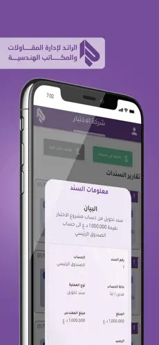 شاشة 3