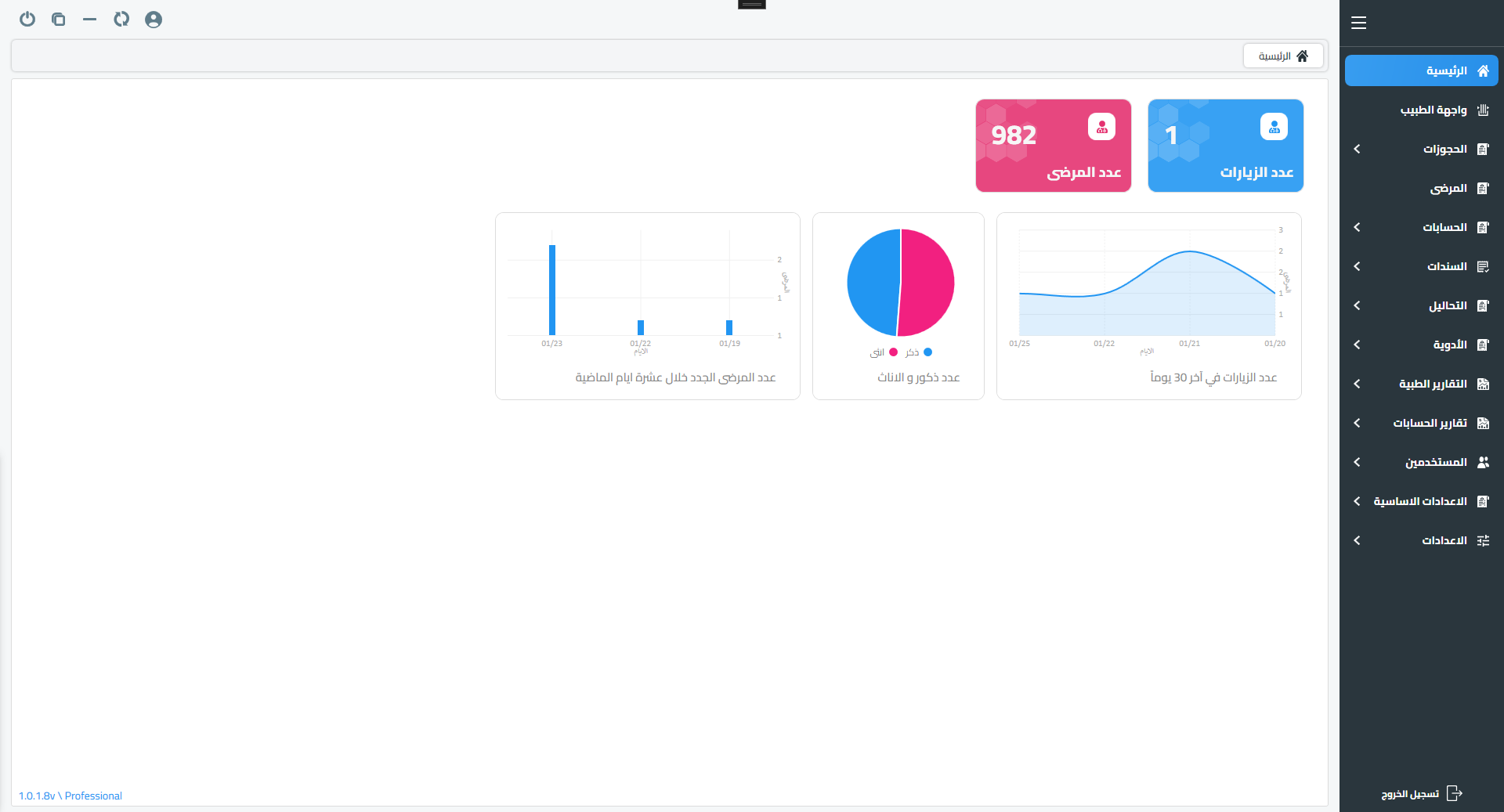 System Preview