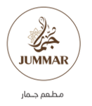 مطعم جمار