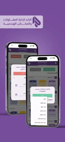 شاشة 4
